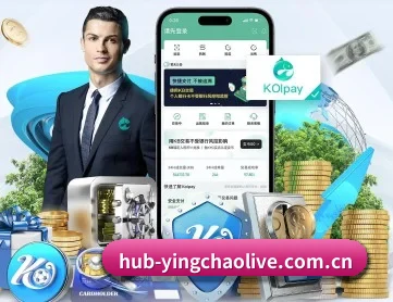 英超直播 APP